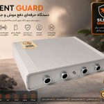 دستگاه دفع موش بدون سم اولتراسونیک سایلنت گارد SG82 (صنعتی)
